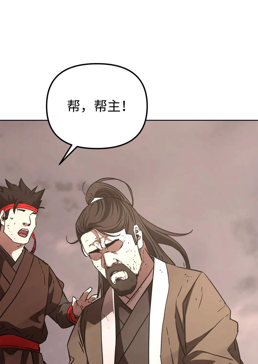 164 各方动向 第6页
