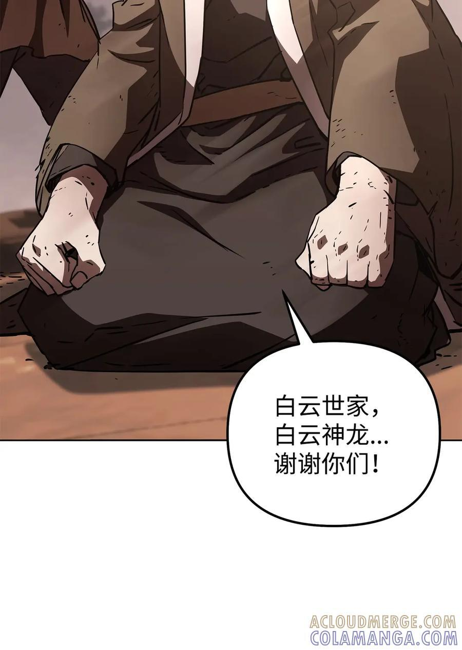 164 各方动向 第7页
