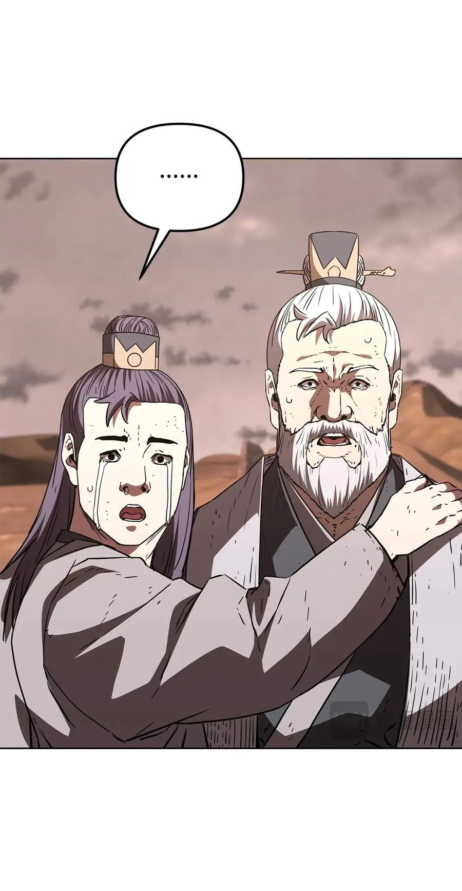 164 各方动向 第8页