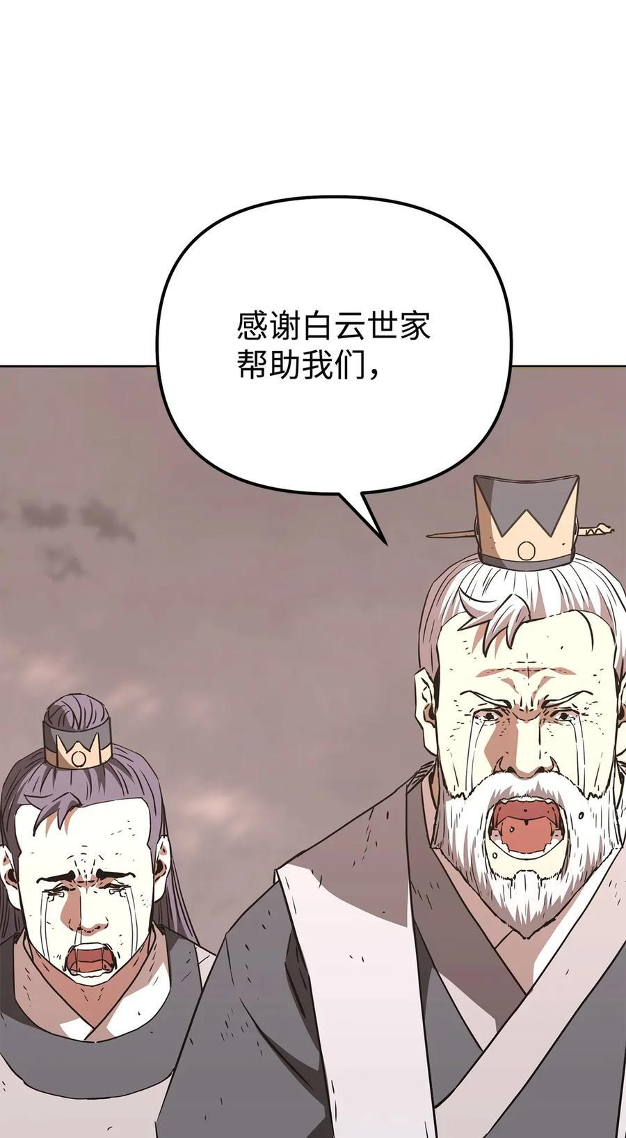 164 各方动向 第9页