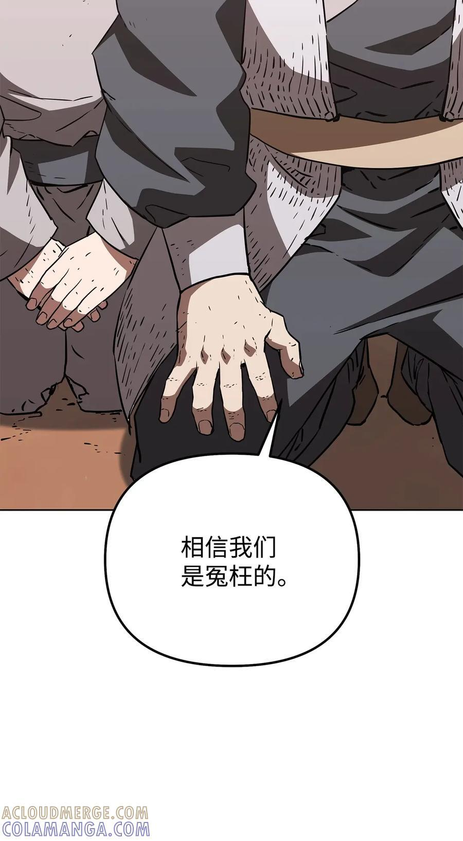 164 各方动向 第10页