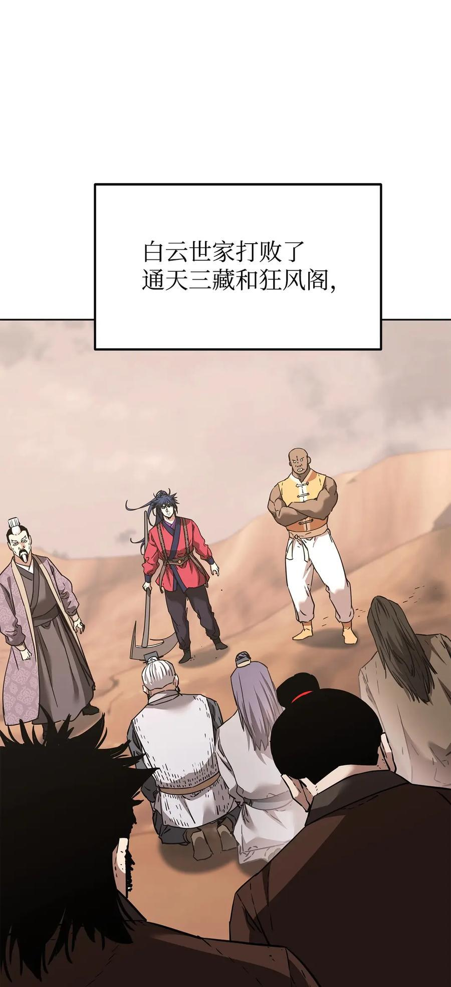 164 各方动向 第11页