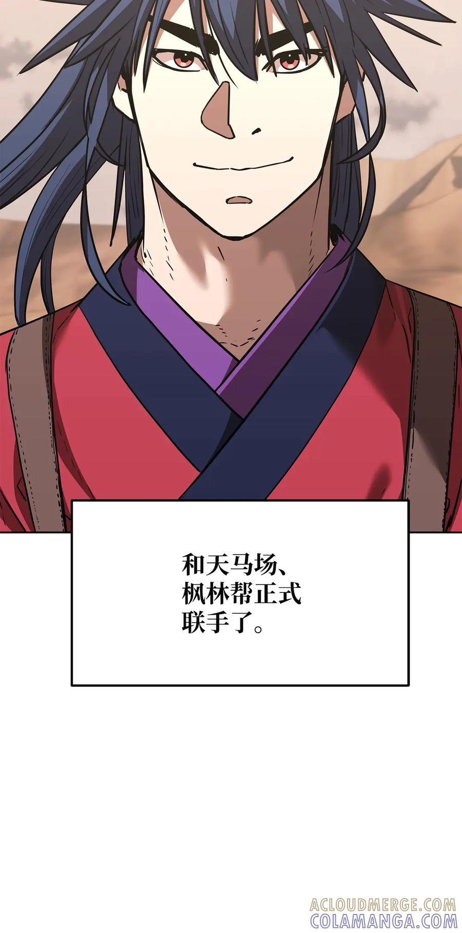 164 各方动向 第13页