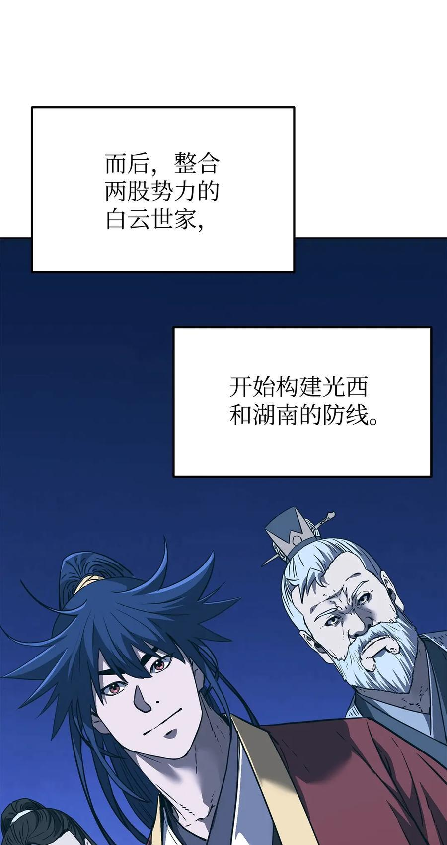 164 各方动向 第17页