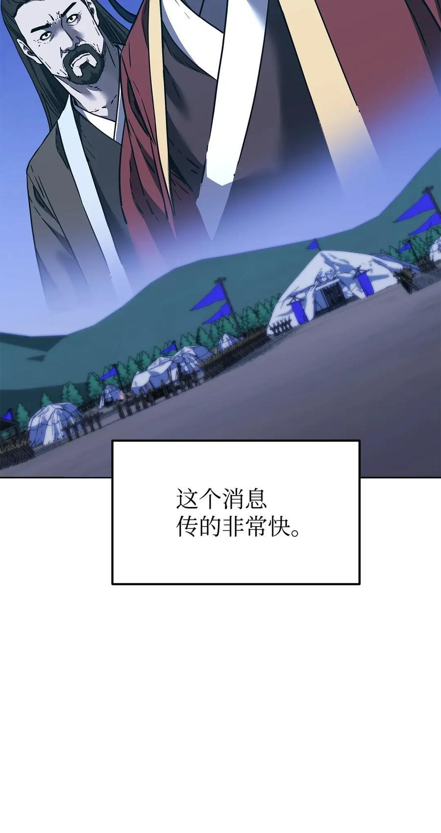 164 各方动向 第18页