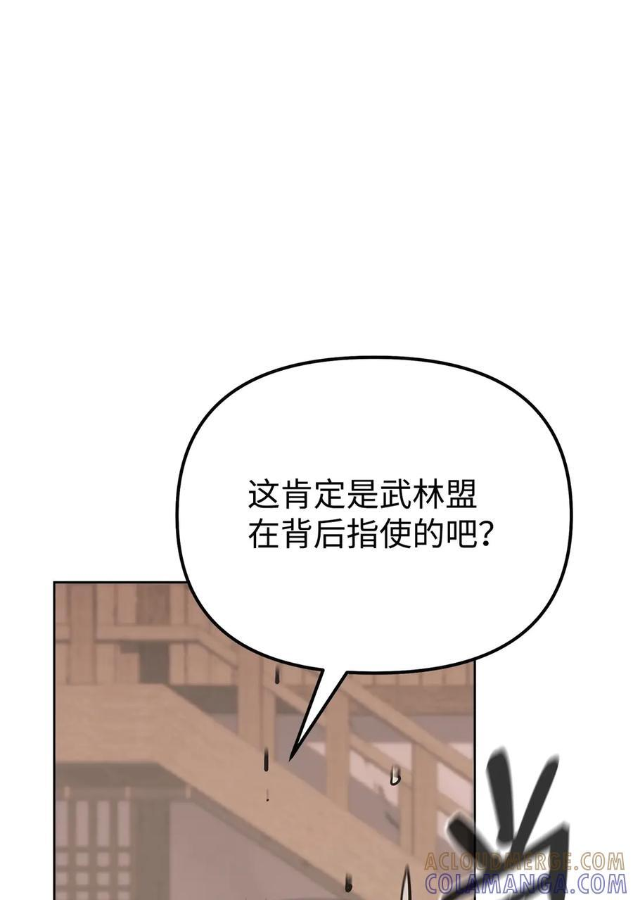 164 各方动向 第19页