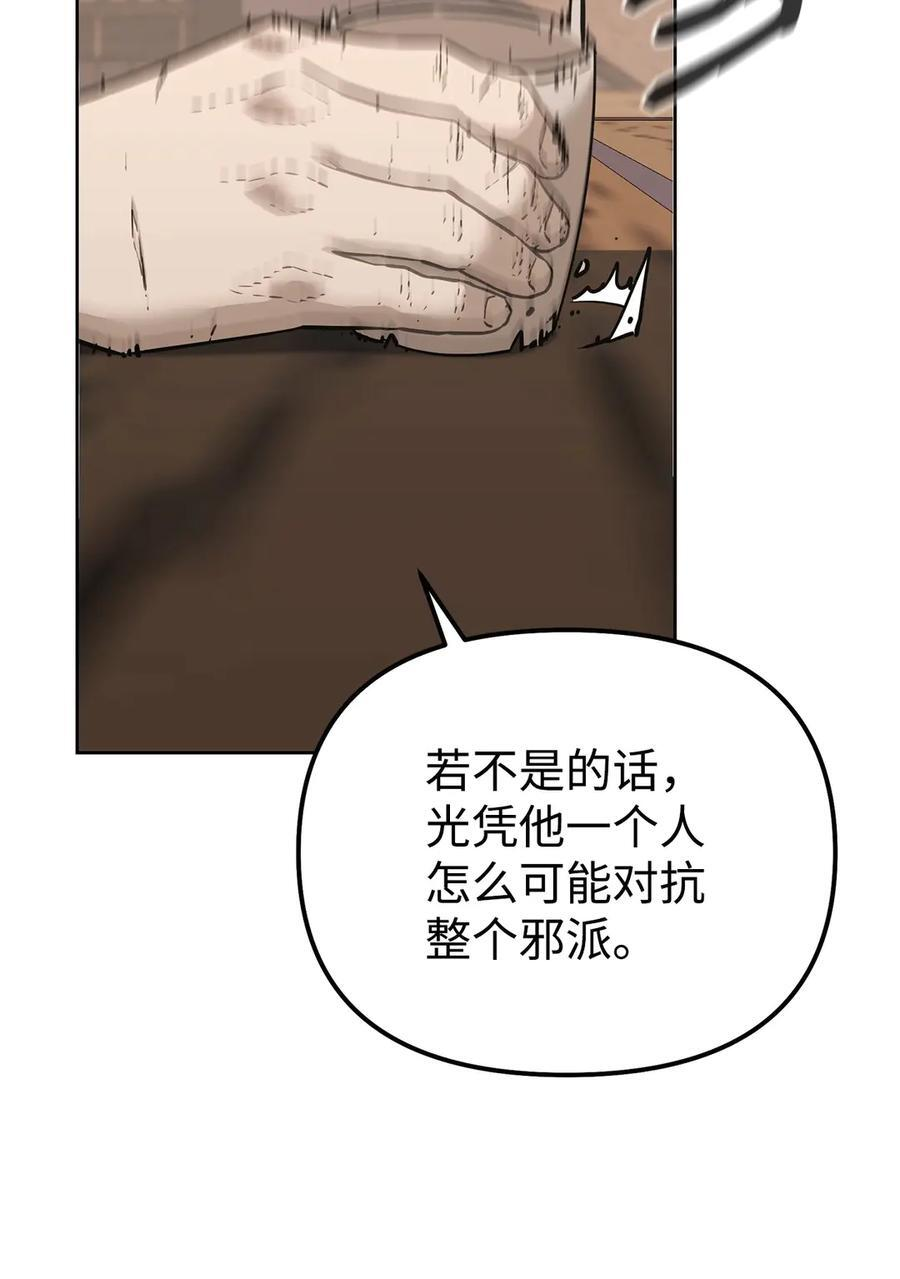 164 各方动向 第20页