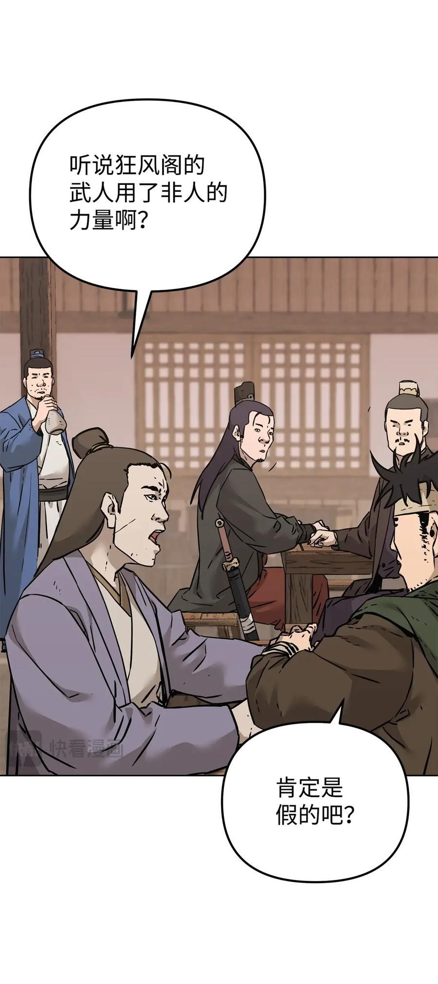 164 各方动向 第21页