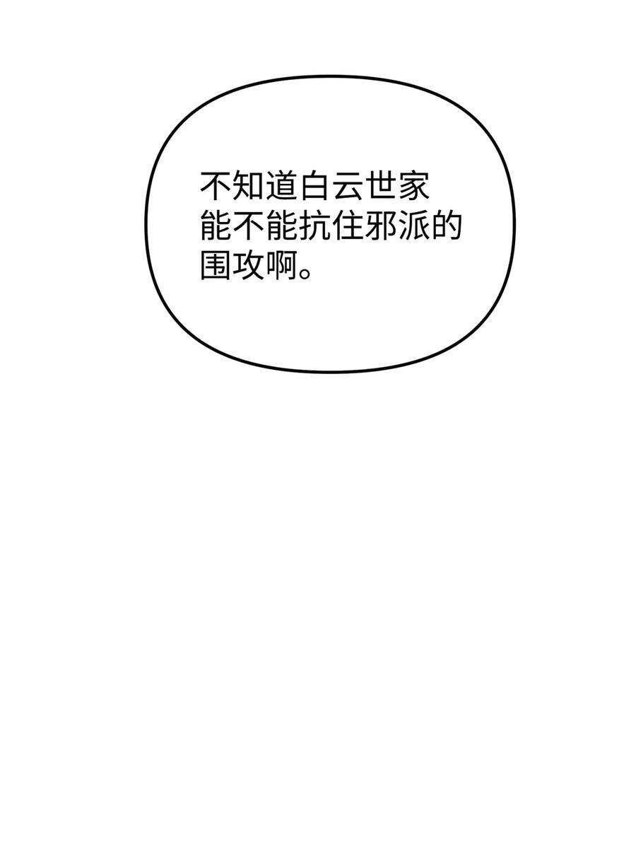 164 各方动向 第26页