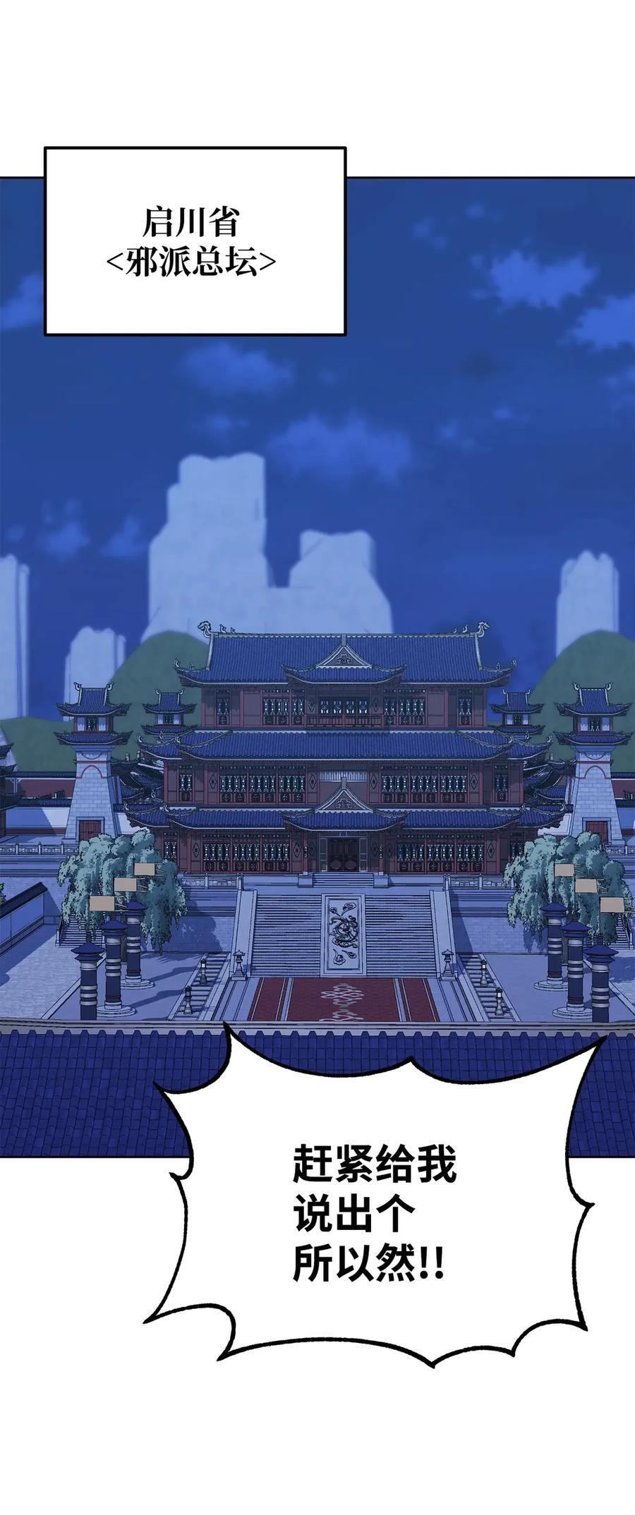 164 各方动向 第27页