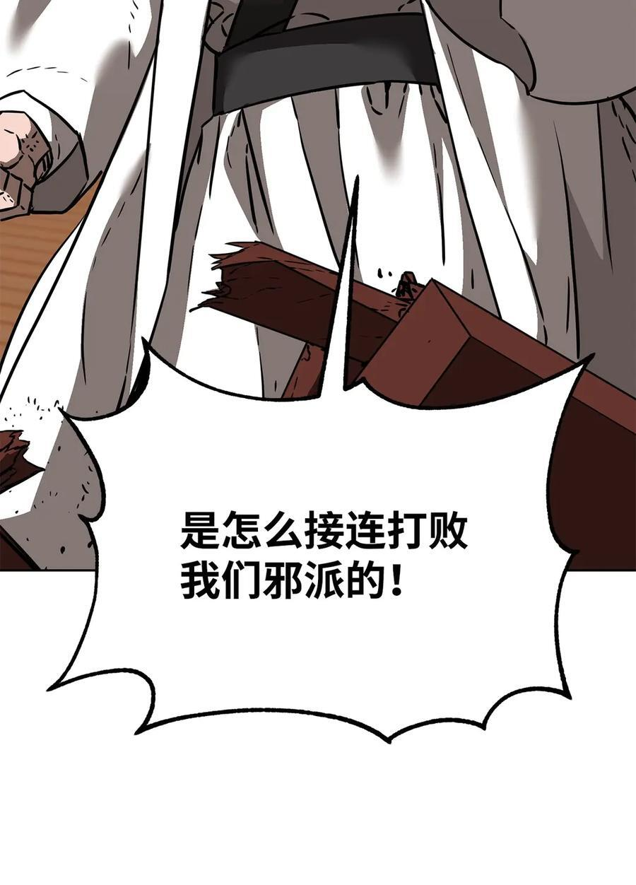 164 各方动向 第30页