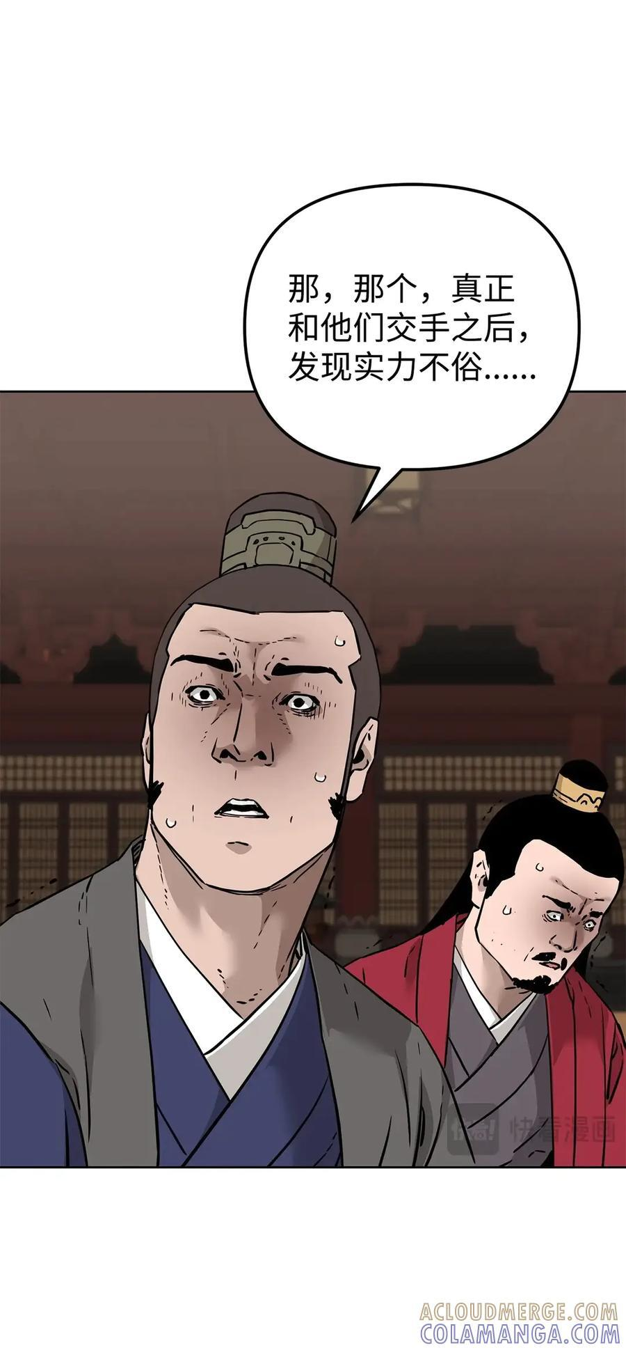164 各方动向 第31页