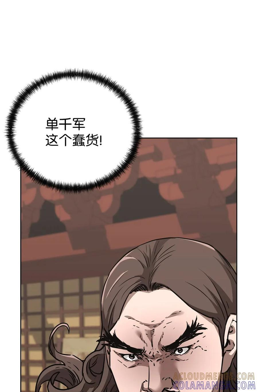 164 各方动向 第34页