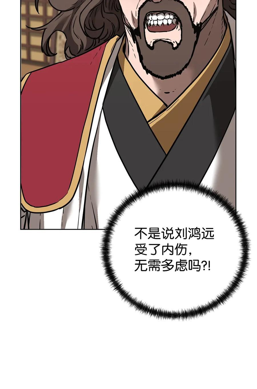 164 各方动向 第35页