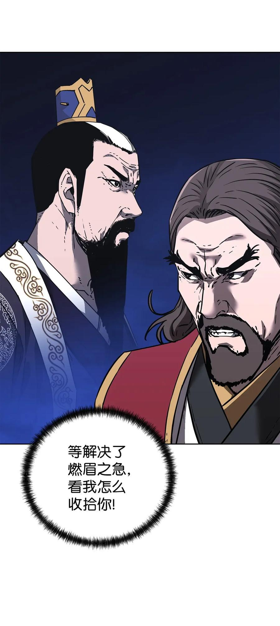 164 各方动向 第36页