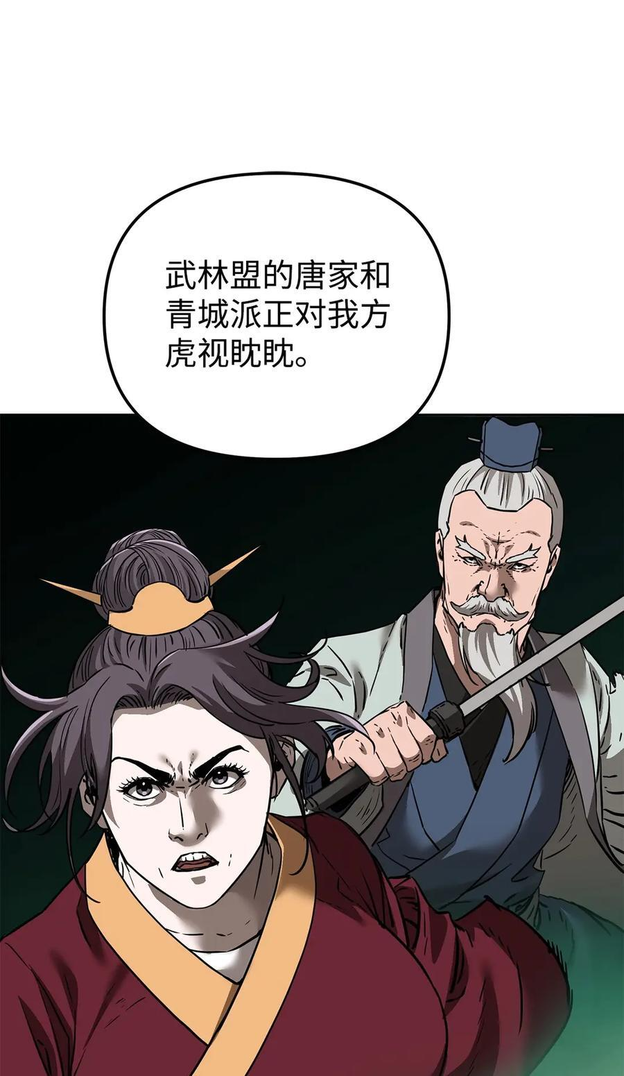 164 各方动向 第39页