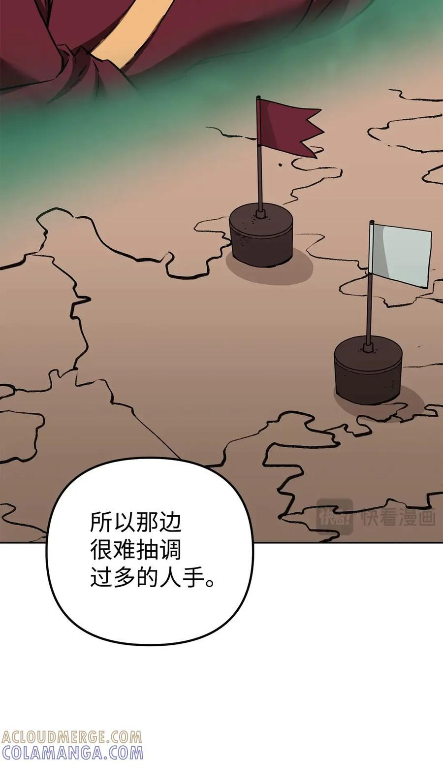 164 各方动向 第40页
