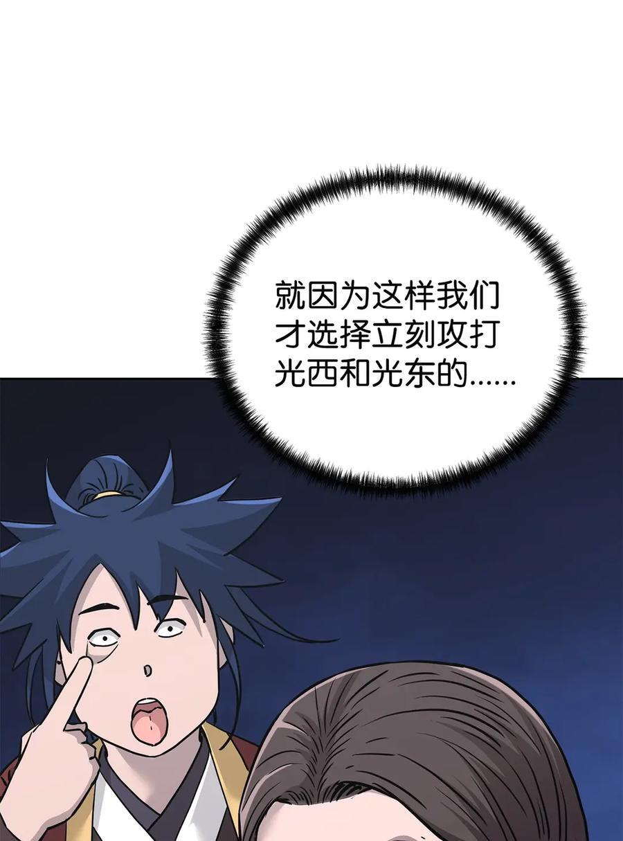 164 各方动向 第41页