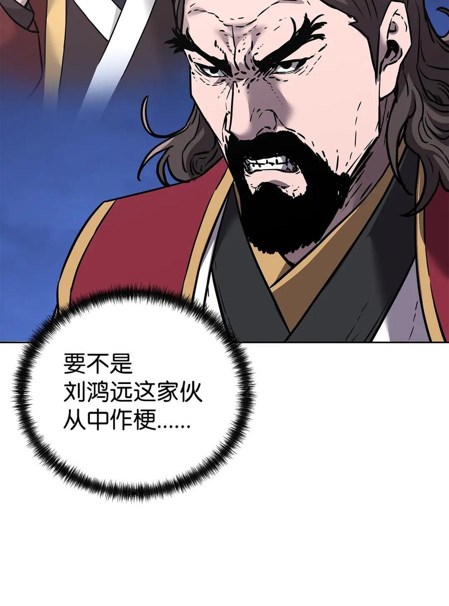 164 各方动向 第42页