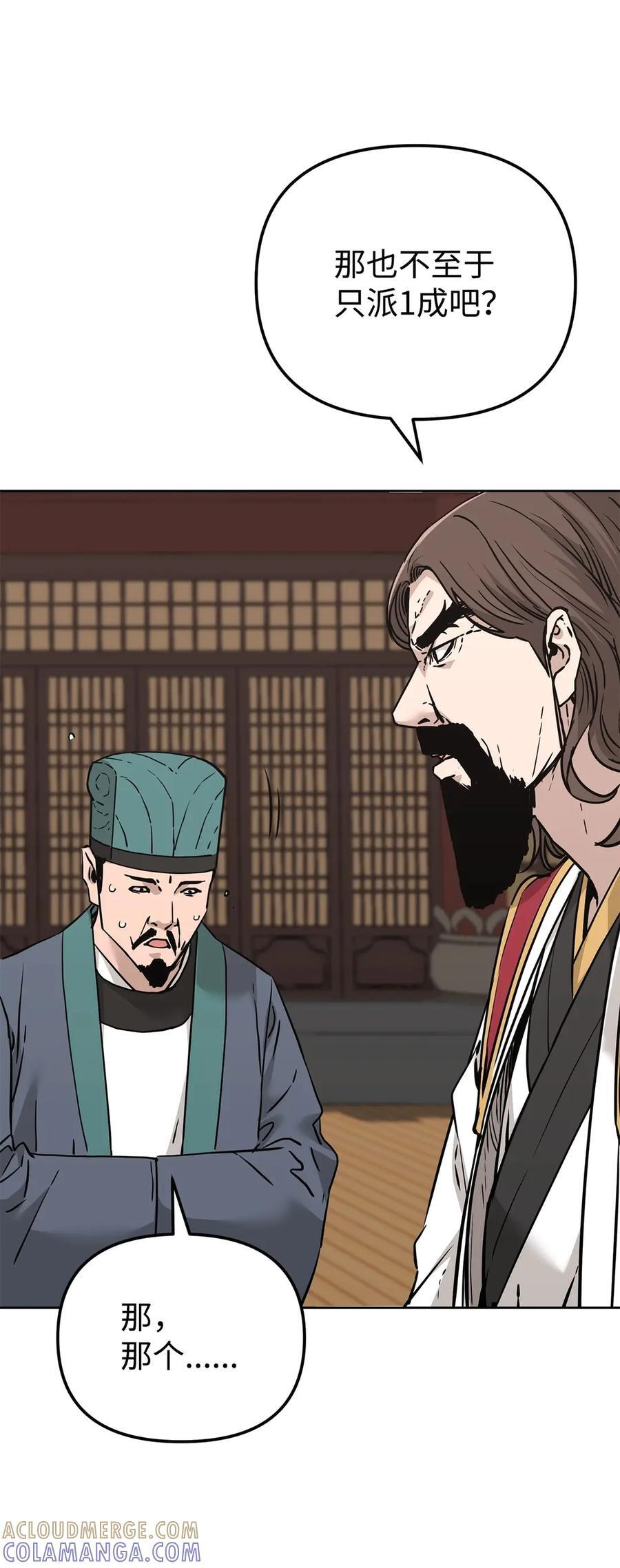 164 各方动向 第43页