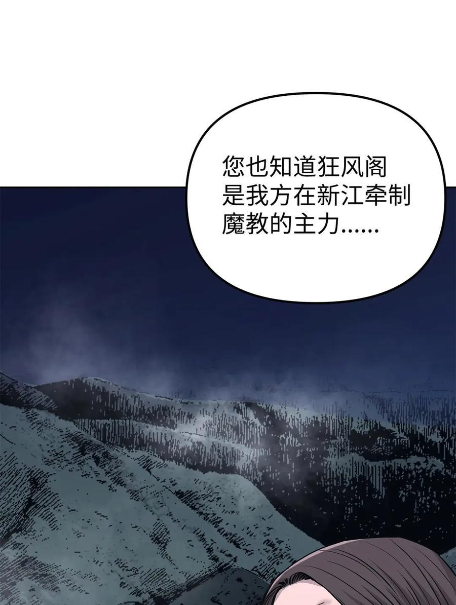 164 各方动向 第44页