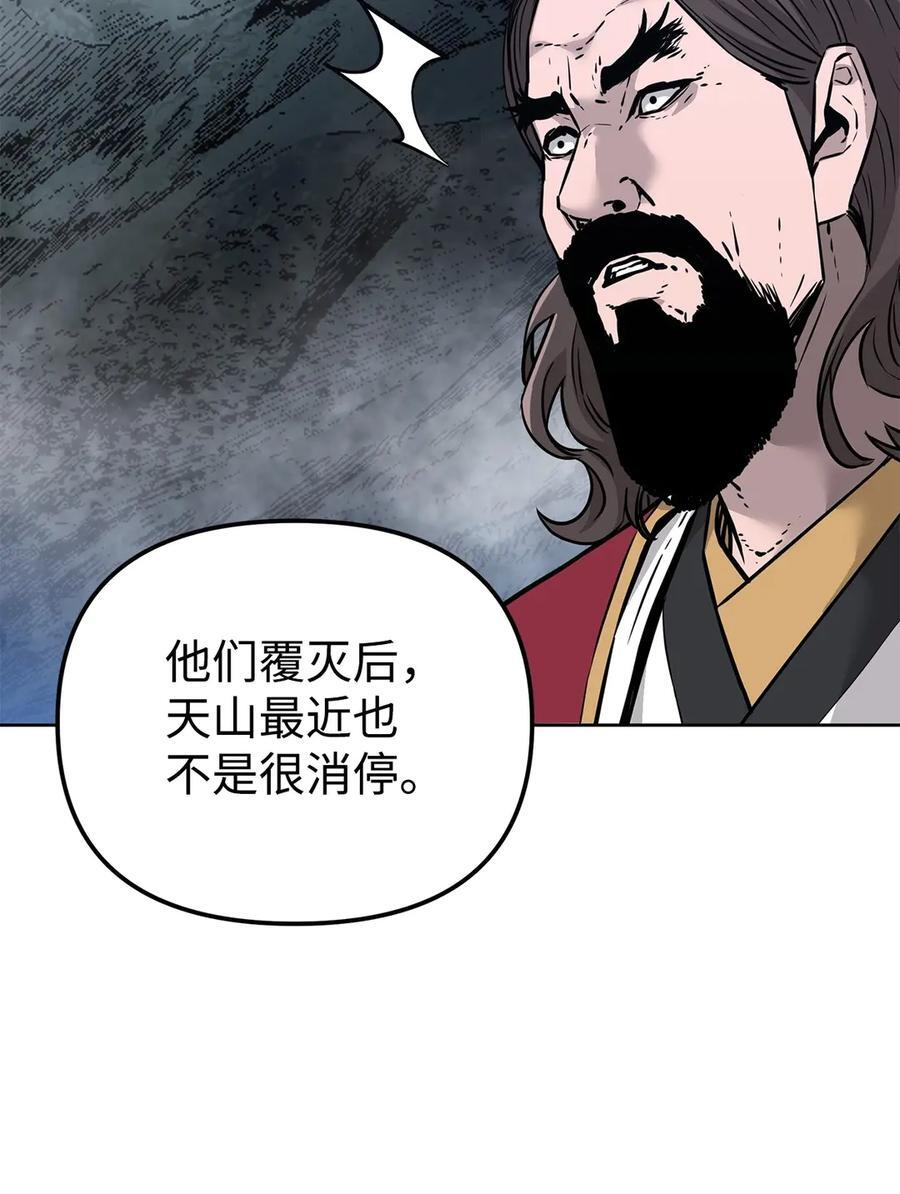 164 各方动向 第45页