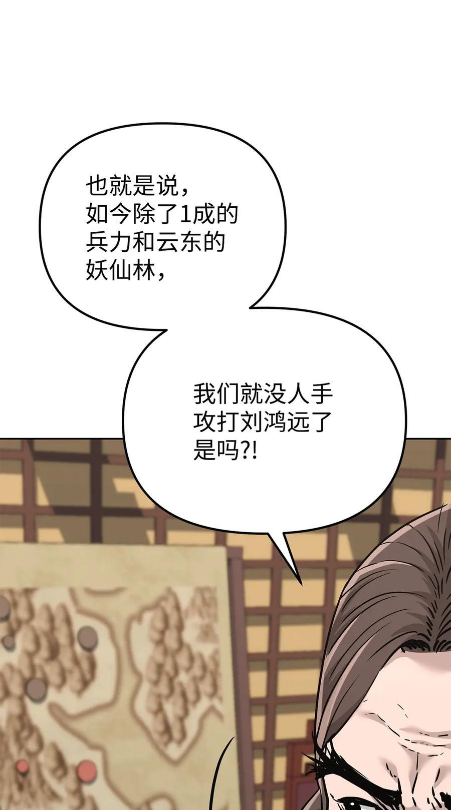 164 各方动向 第47页