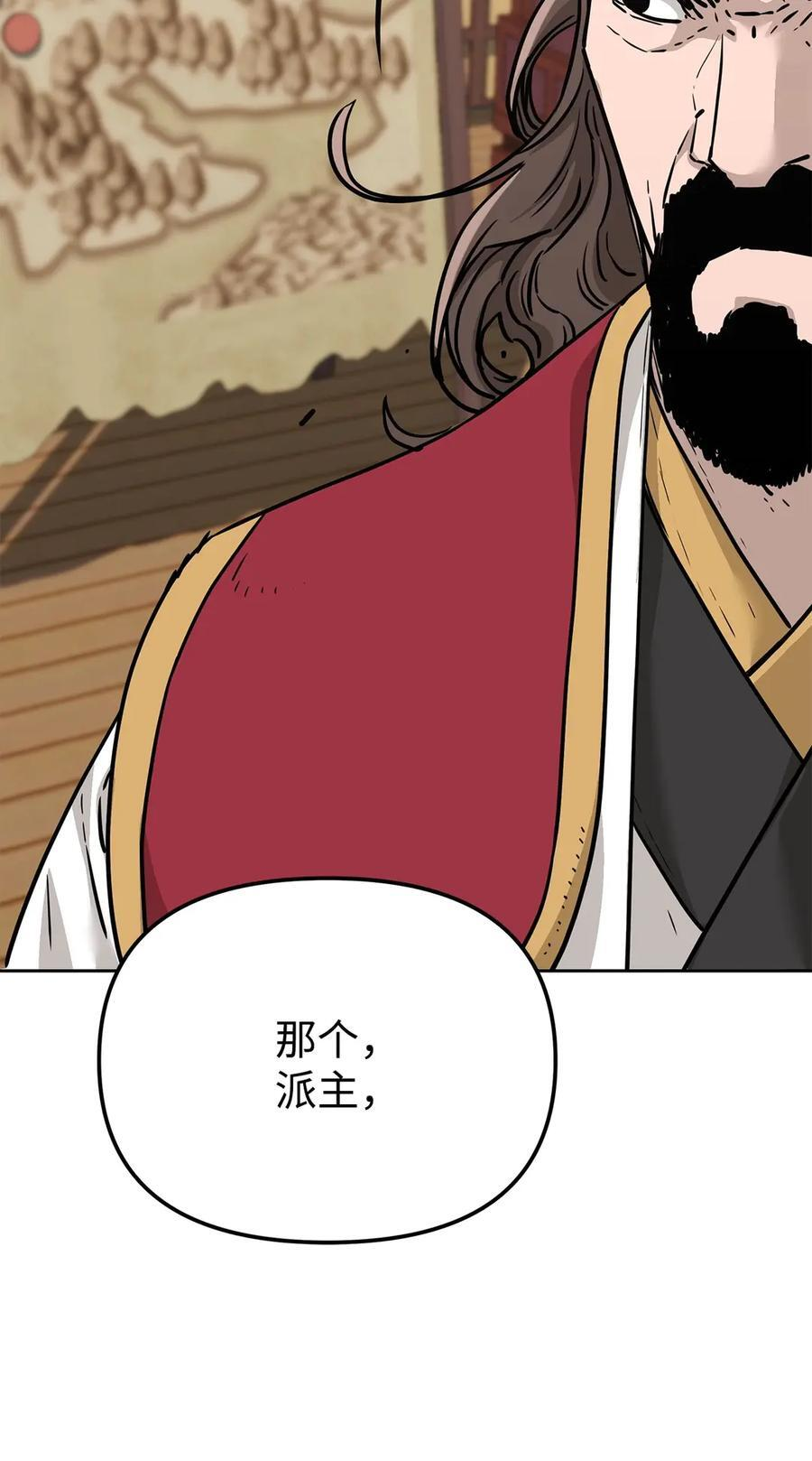 164 各方动向 第48页