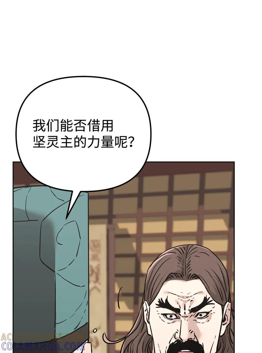 164 各方动向 第49页