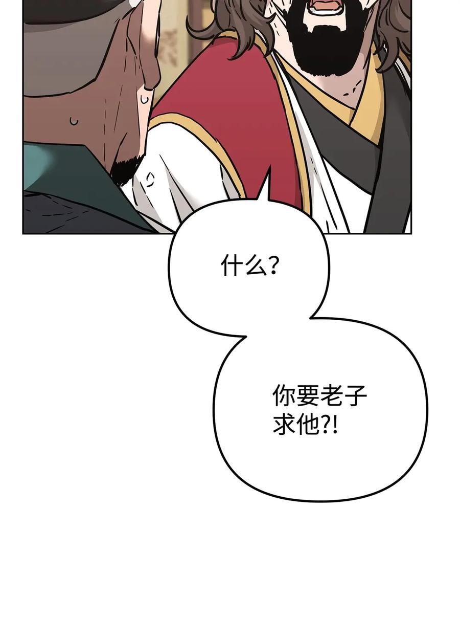 164 各方动向 第50页