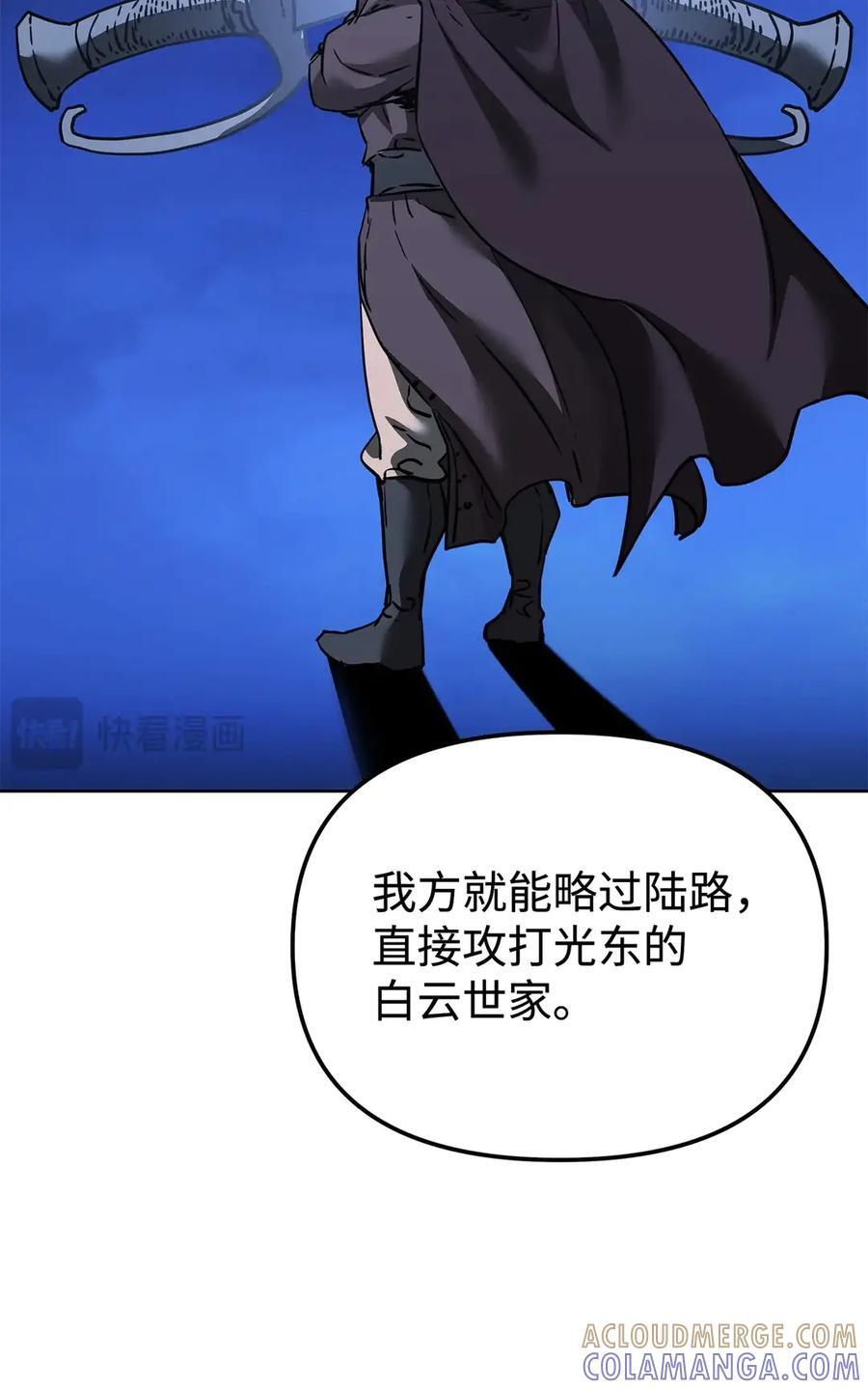 164 各方动向 第52页