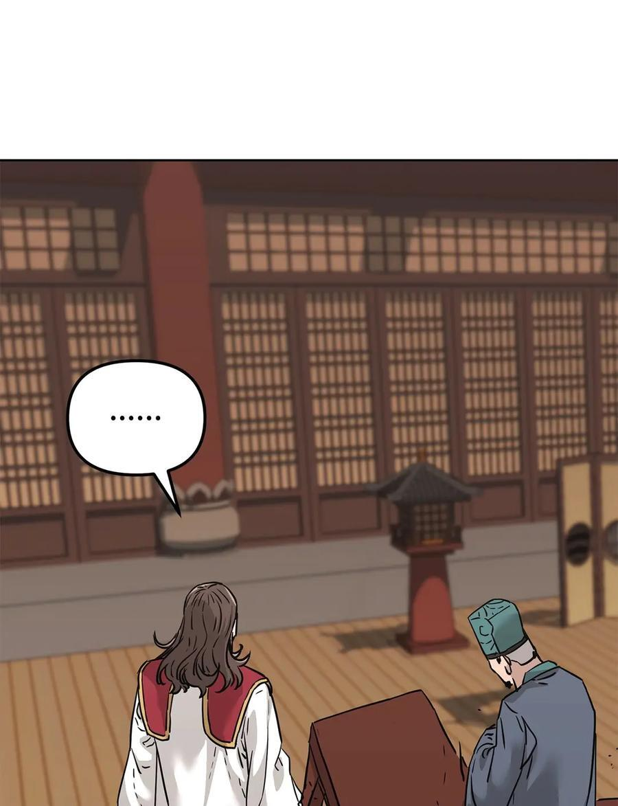 164 各方动向 第53页