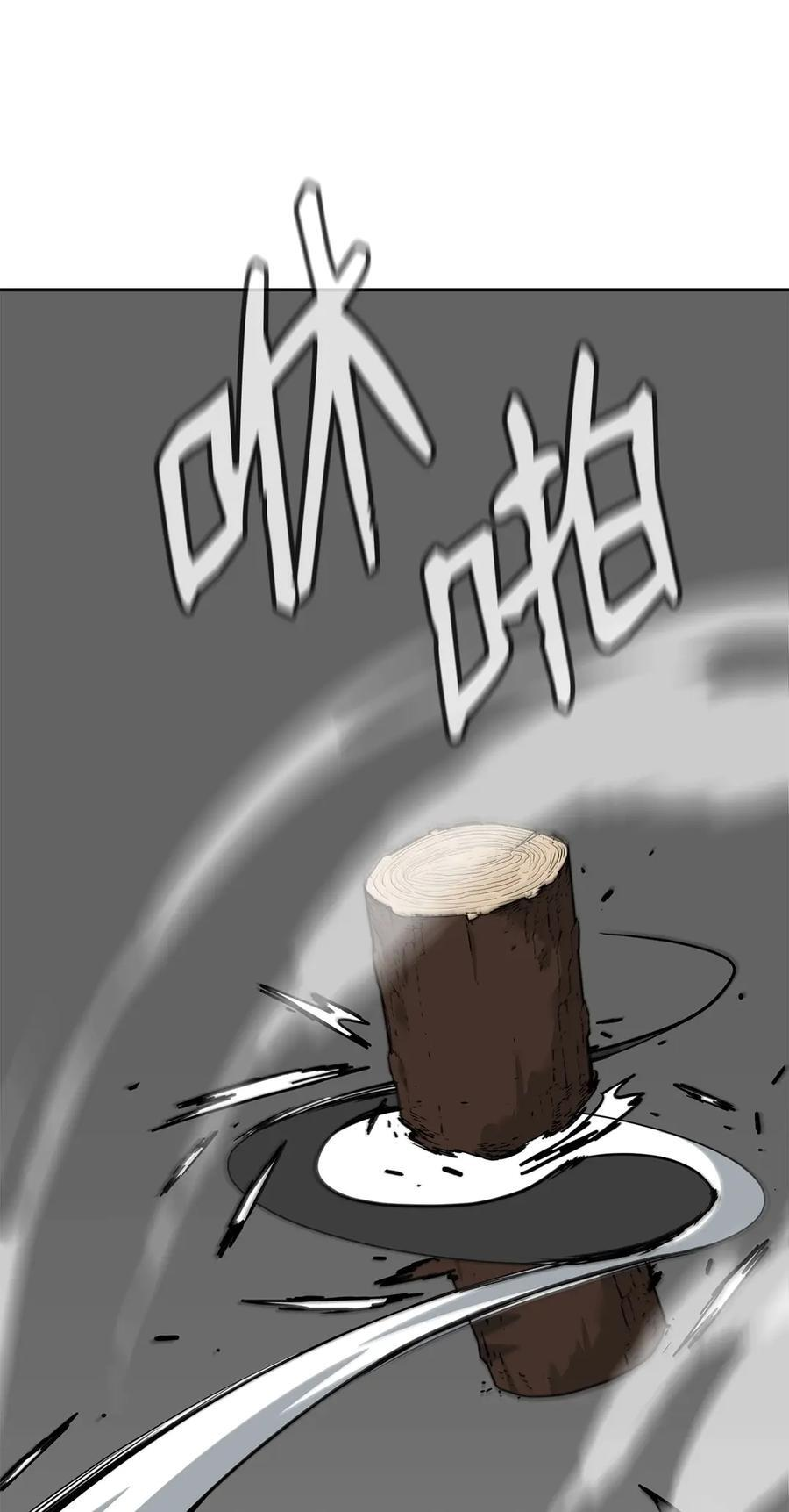 164 各方动向 第56页
