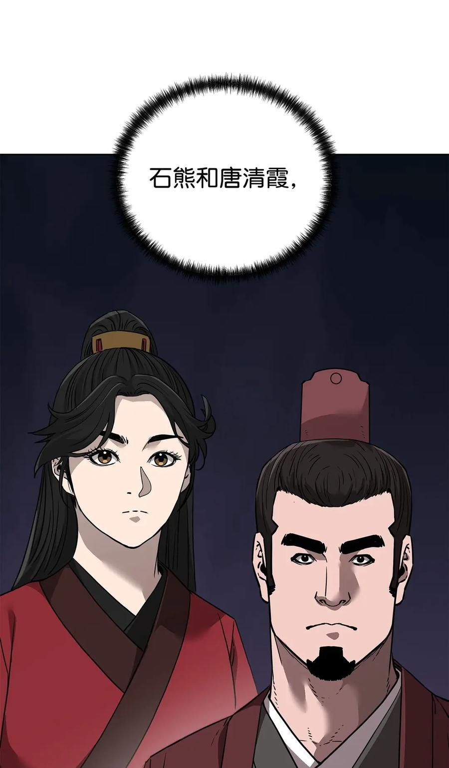 164 各方动向 第62页