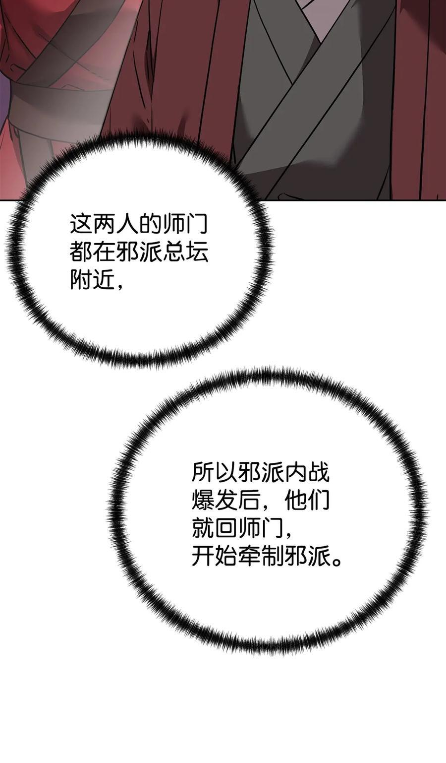164 各方动向 第63页