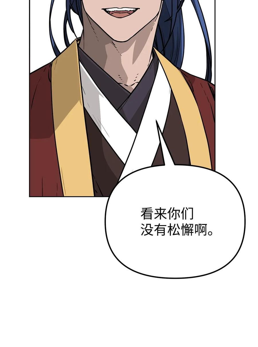 164 各方动向 第65页