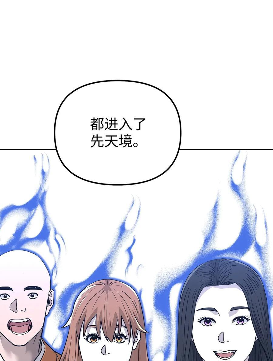 164 各方动向 第66页