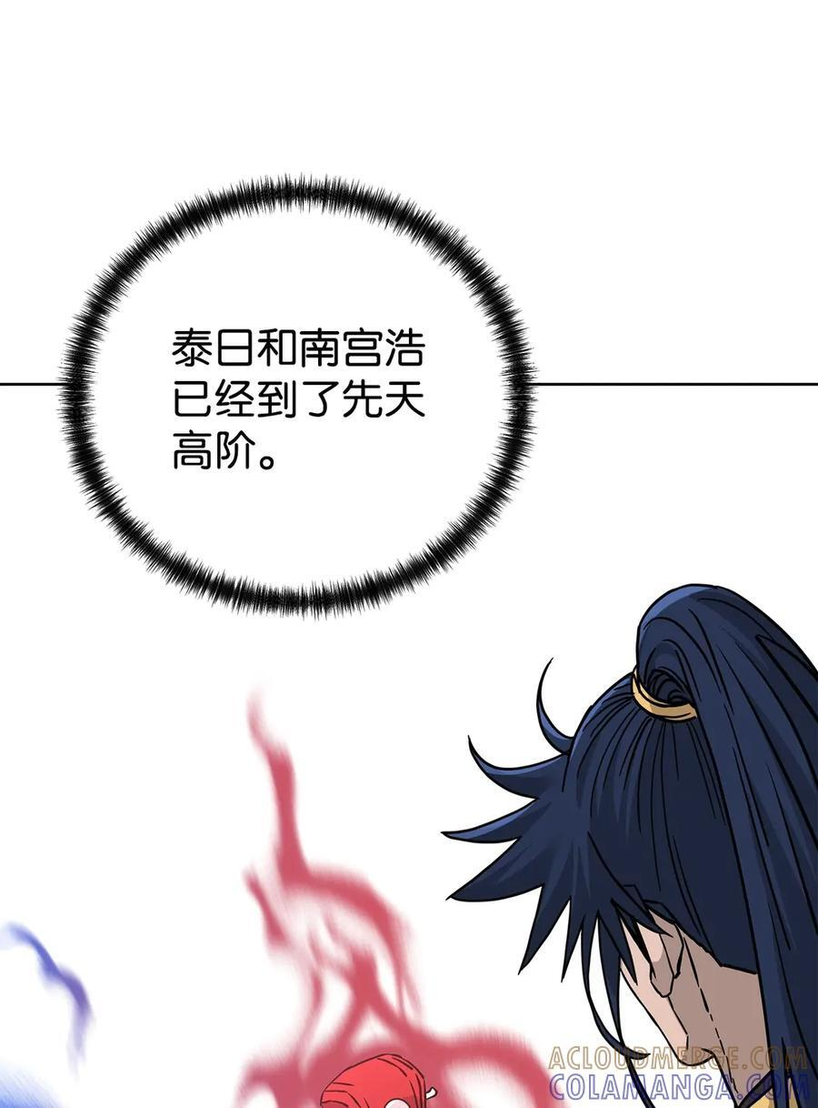 164 各方动向 第70页