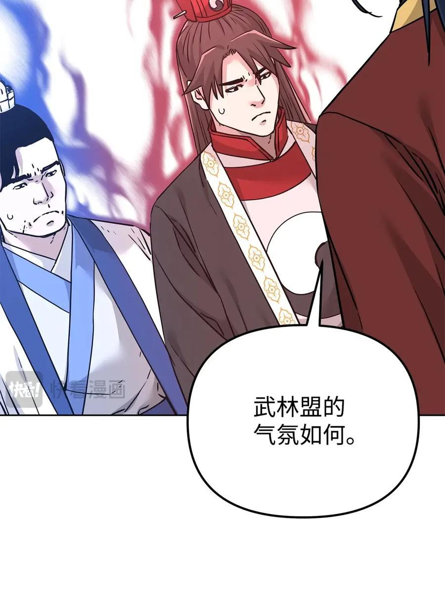 164 各方动向 第71页