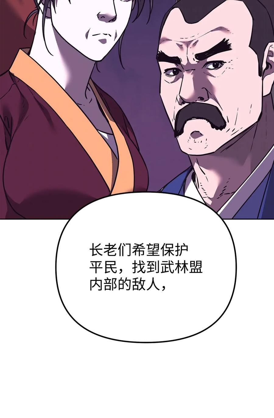 164 各方动向 第74页