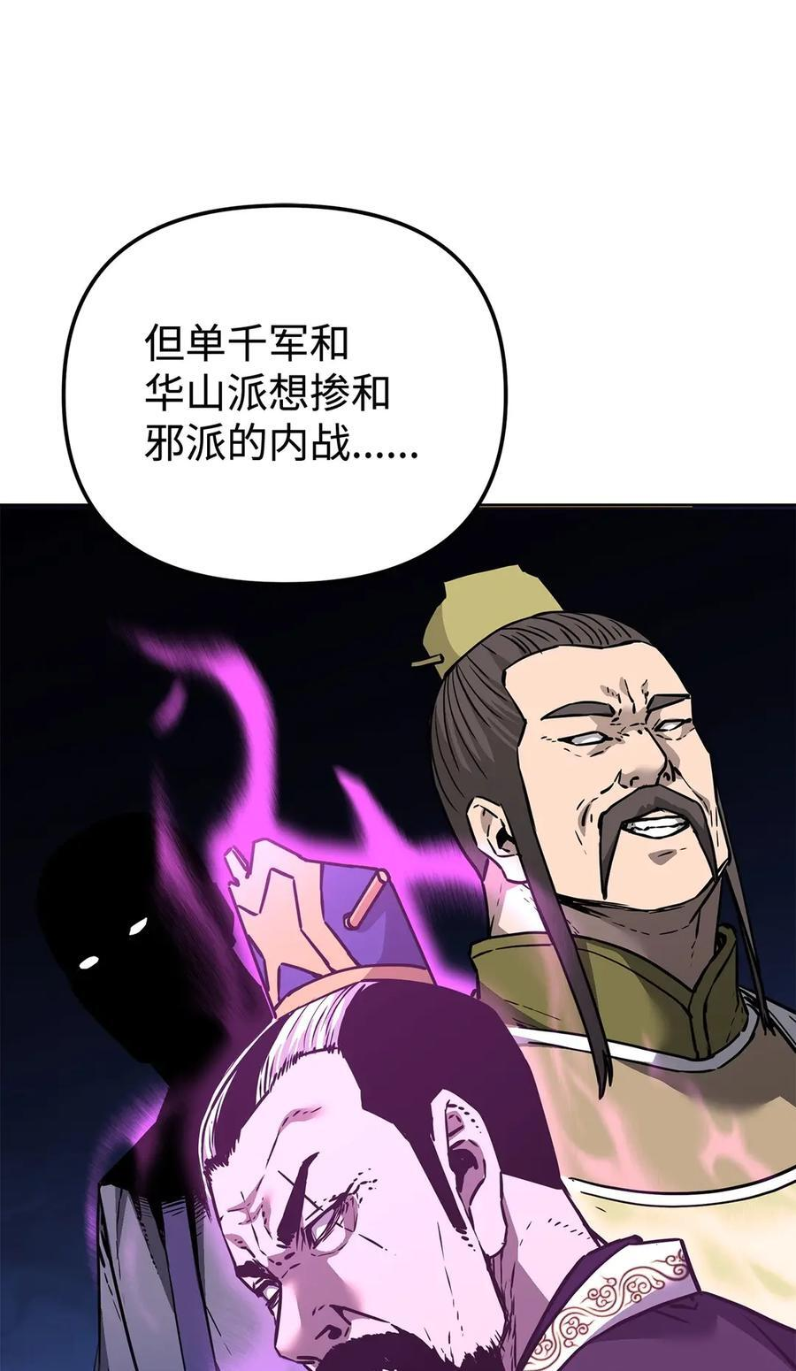 164 各方动向 第75页