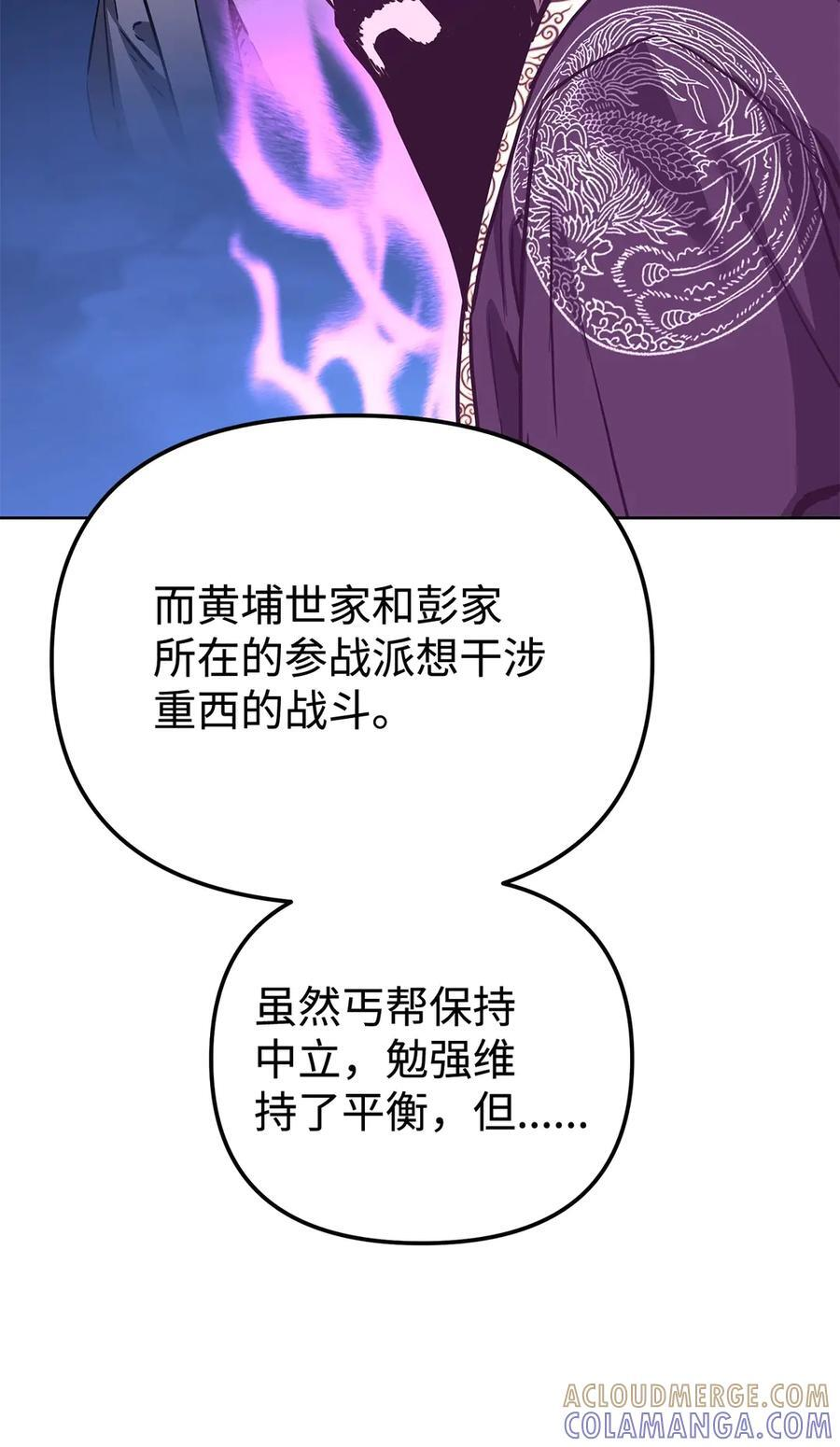 164 各方动向 第76页