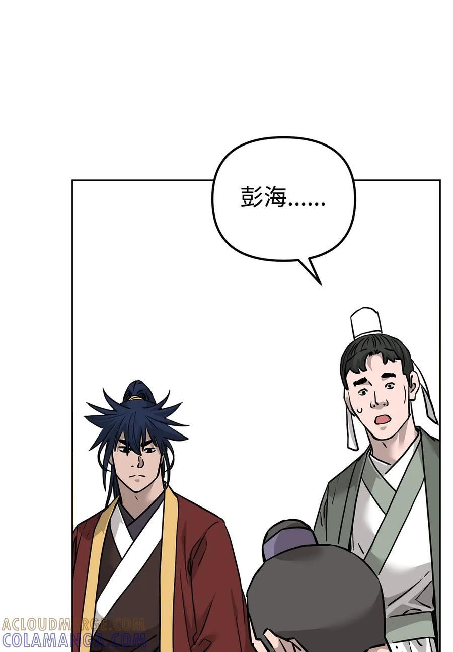 164 各方动向 第79页
