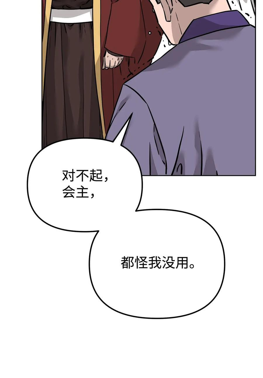 164 各方动向 第80页