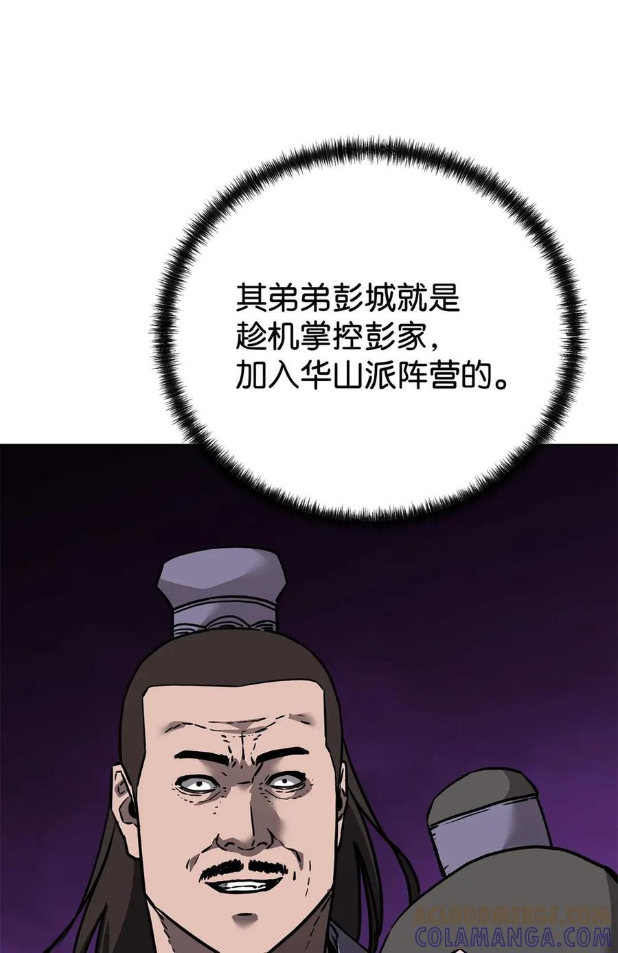 164 各方动向 第82页