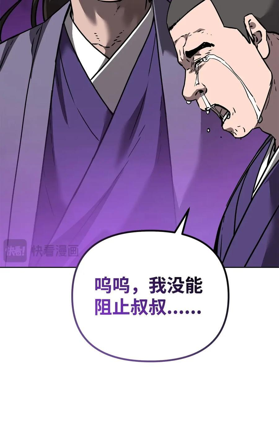 164 各方动向 第83页