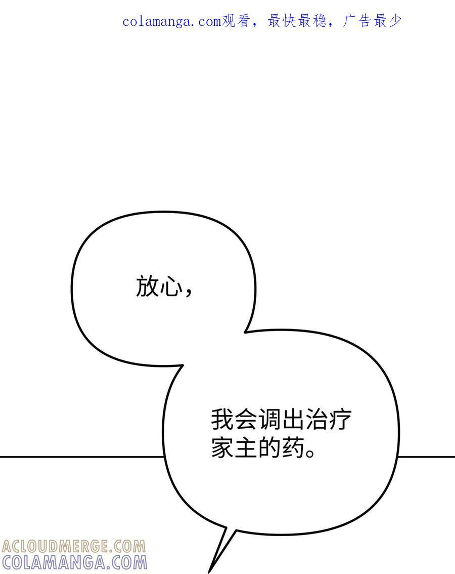 165 兵分三路 第1页