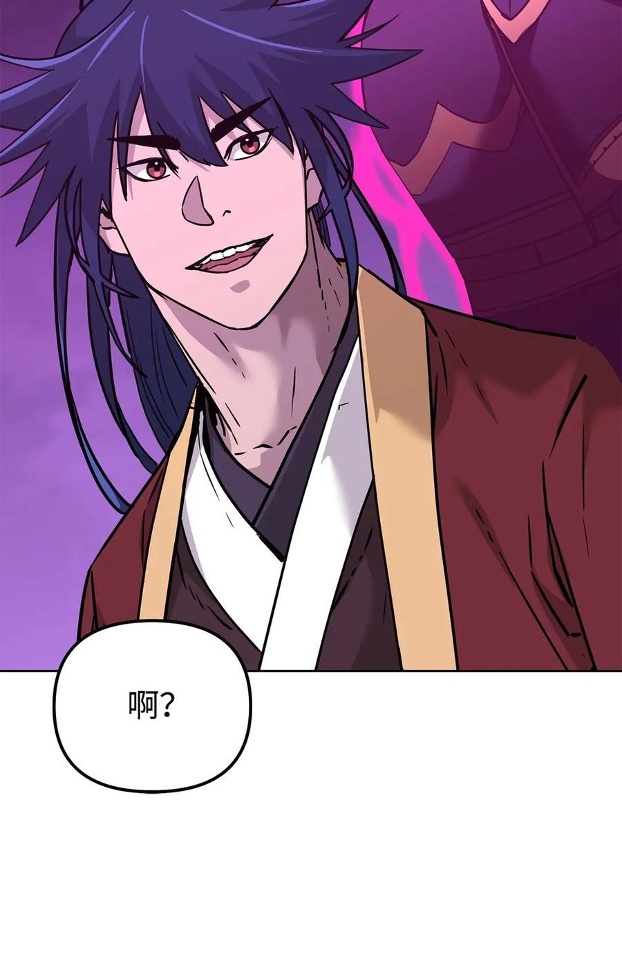 165 兵分三路 第12页