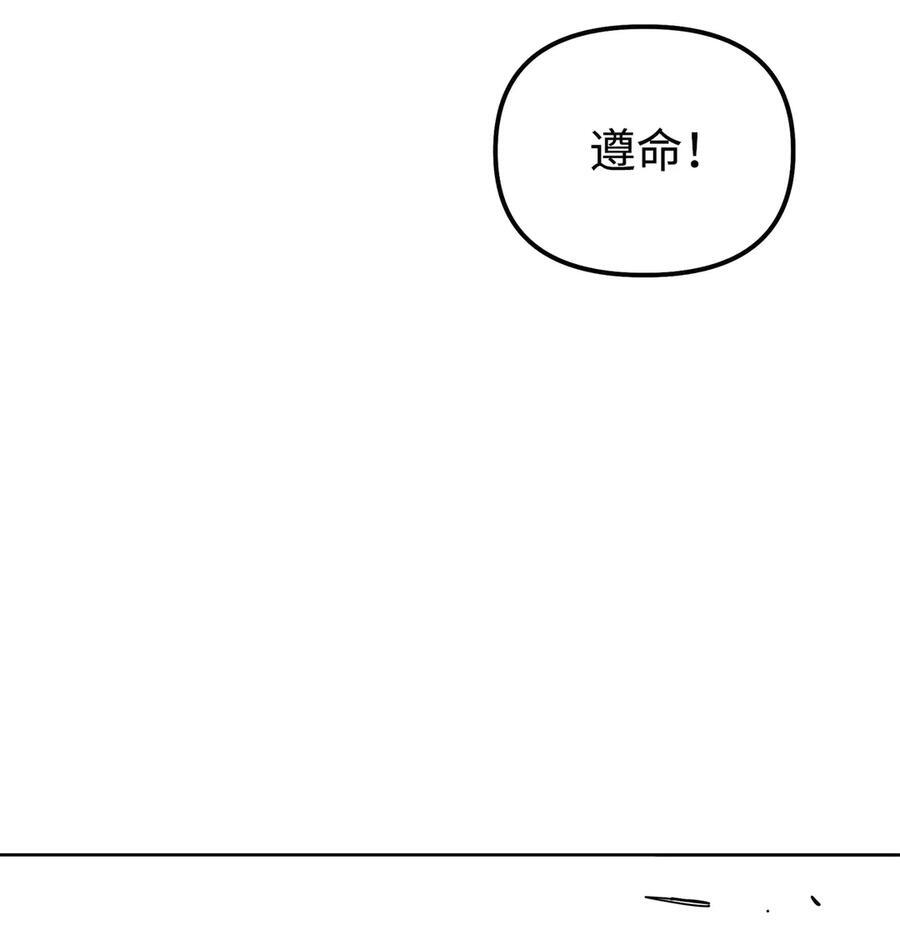 165 兵分三路 第14页