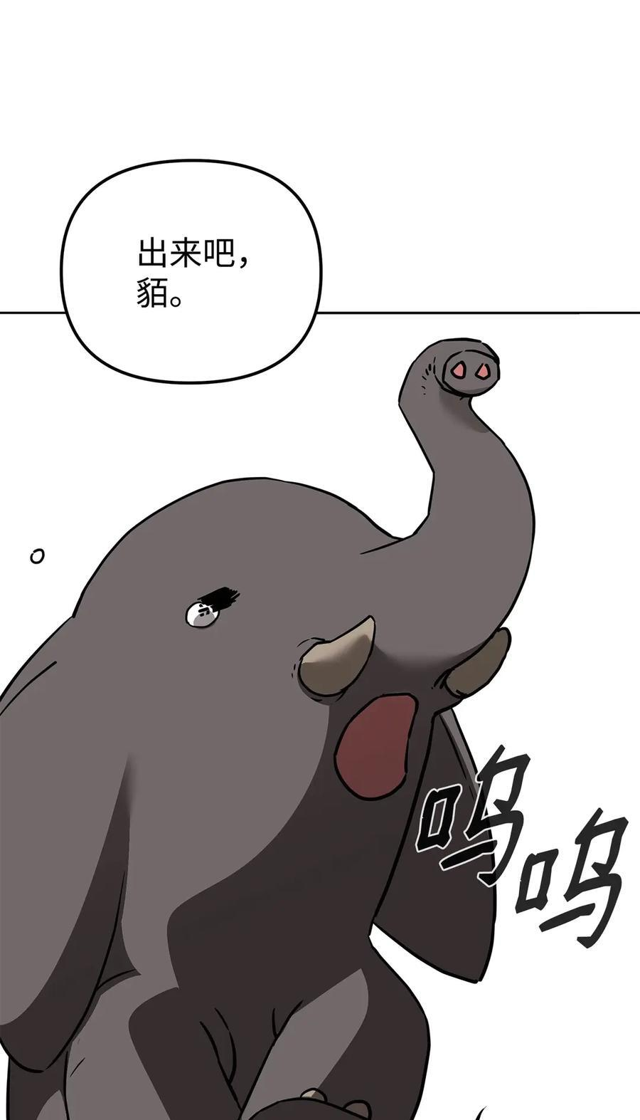 165 兵分三路 第20页
